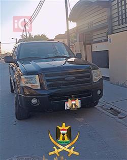 فۆرد ئێکسپێدیشن